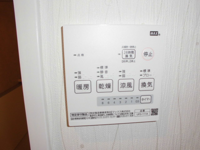 朝日プラザ国分町のその他写真