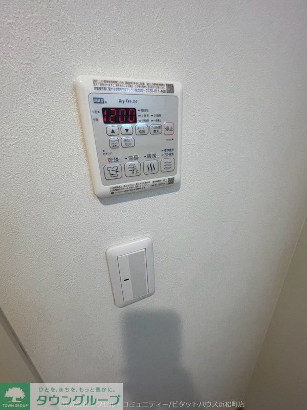 その他設備　★お部屋探しは、タウンハウジング多摩センター店へ★