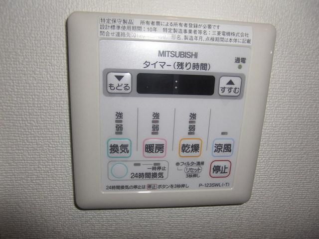 その他部屋・スペース　浴室乾燥機