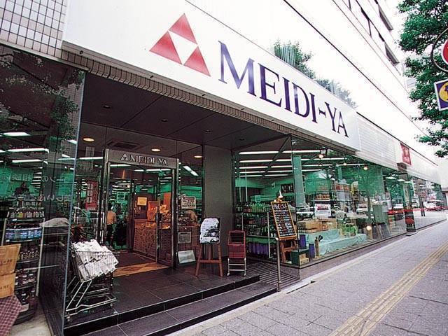 カルロ北目の周辺写真