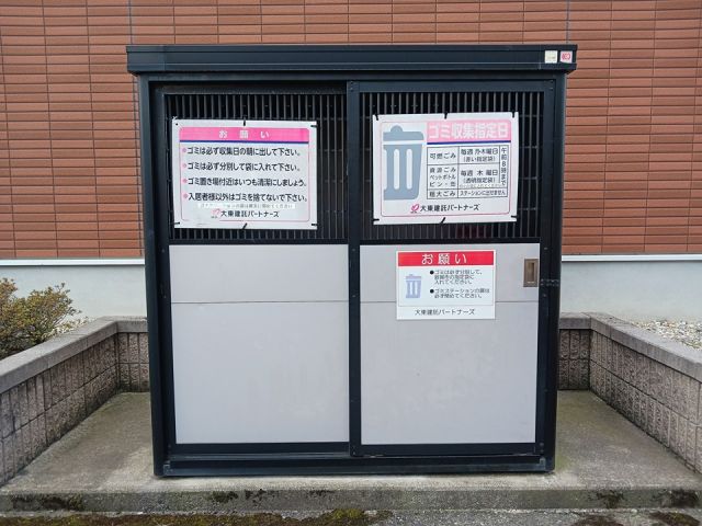 ウィングIIの外観写真