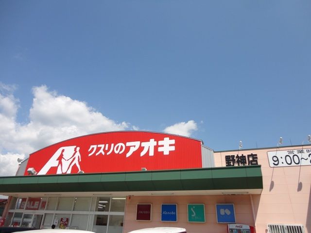 ウィングIIの周辺写真
