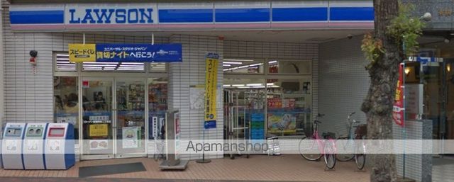コンビニ　ローソン阿知二丁目店（コンビニ）まで572m