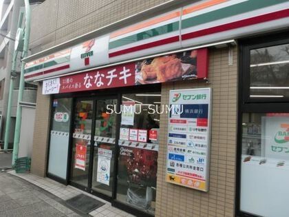 エポック元町汐汲坂の周辺写真