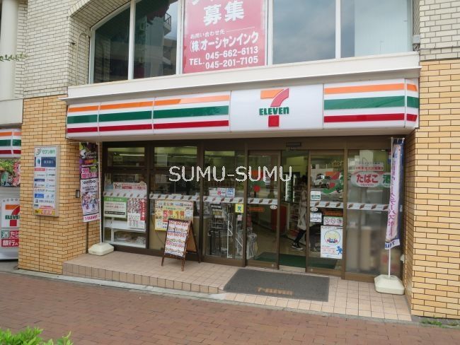 エポック元町汐汲坂の周辺写真
