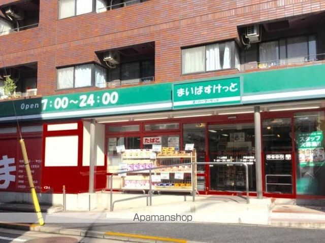 スーパー　まいばすけっと　戸越公園店（スーパー）まで240m