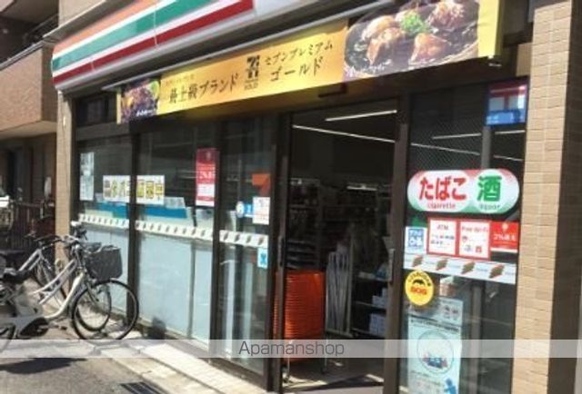 コンビニ　セブン－イレブン東京工業大学大岡山キャンパス店（コンビニ）まで368m