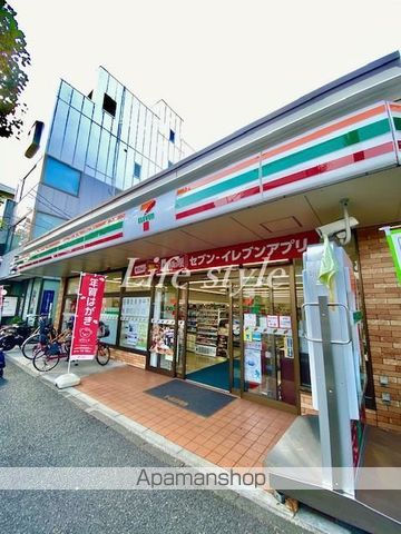 コンビニ　セブン－イレブン　横浜浅間町店（コンビニ）まで270m