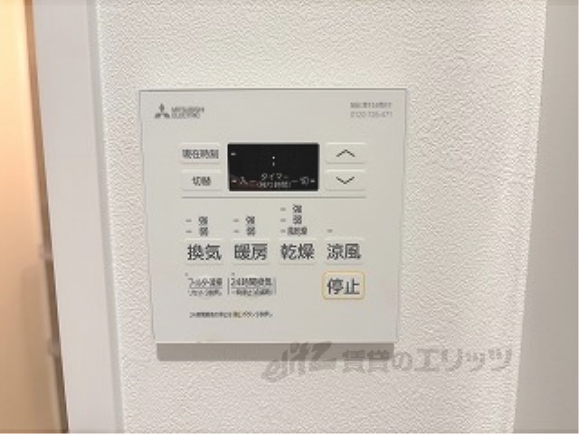 その他設備　浴室乾燥機