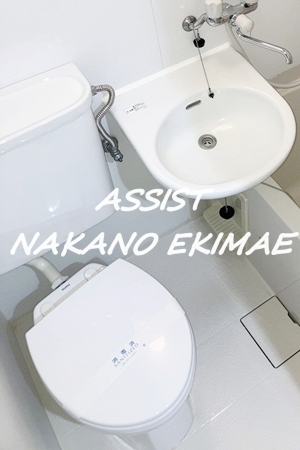 アーバンハイツのトイレ写真