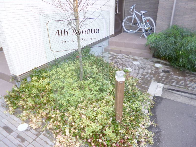 庭　お庭の付いた物件です