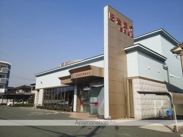 銀行　肥後銀行嘉島店（銀行）まで780m