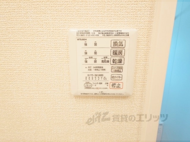 その他設備　浴室乾燥機