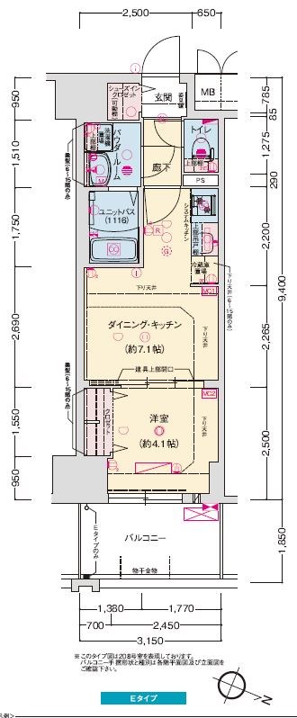プレサンス神戸セレスティアの間取り写真