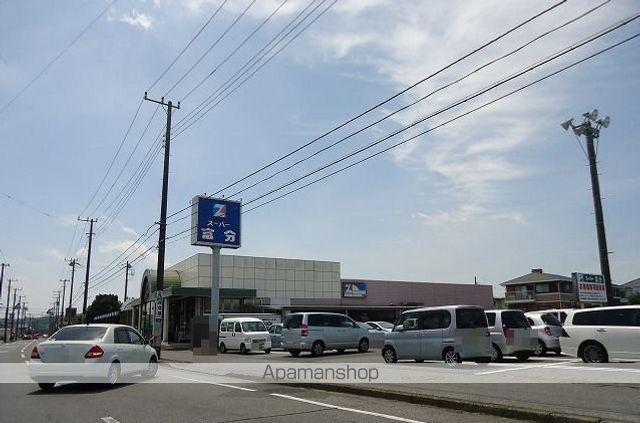 スーパー　富分君津店（スーパー）まで350m