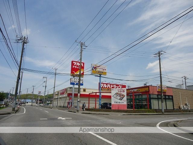 ドラックストア　ツルハドラッグ君津店（ドラッグストア）まで500m