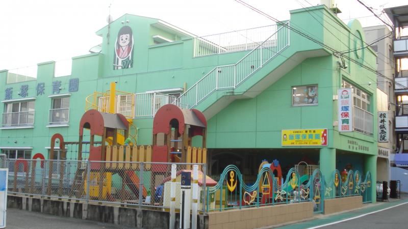 幼稚園・保育園　飯塚保育園（幼稚園・保育園）まで725m