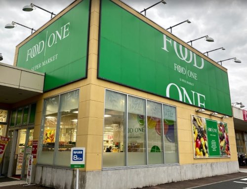 スーパー　フードワン 八王子堀之内店（スーパー）まで2279m