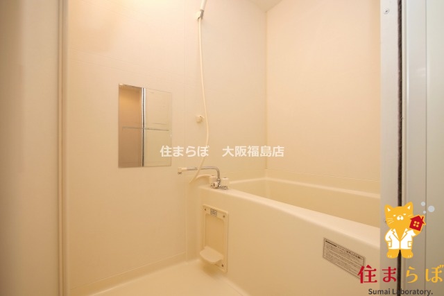 地下鉄谷町線 千林大宮駅 徒歩3分 10階建 築21年の風呂写真