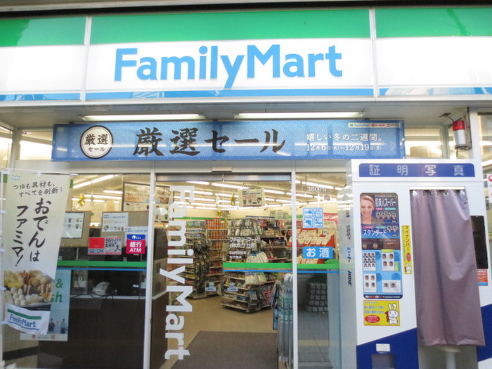 コンビニ　ファミリーマート（コンビニ）まで150m