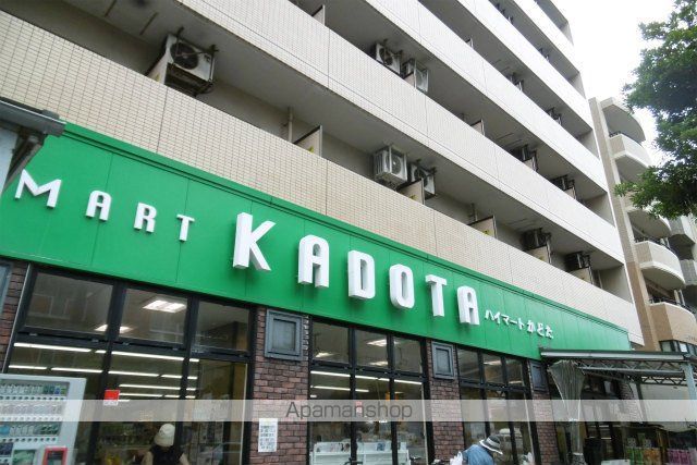 スーパー　マックスバリューエクスプレス室見店（スーパー）まで1538m
