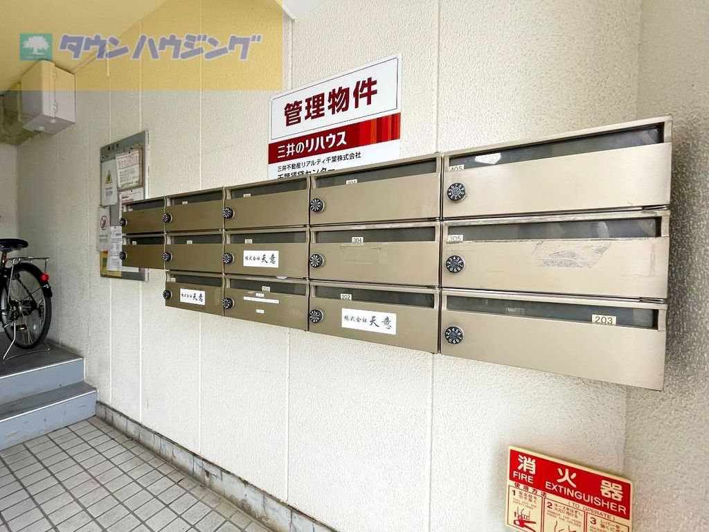 ＪＲ京葉線 稲毛海岸駅 徒歩10分 4階建 築37年のその他写真