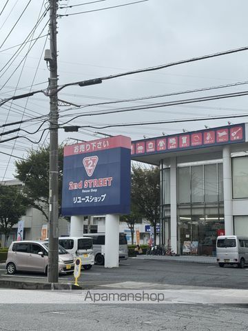 その他　2nd　STREET（その他）まで269m