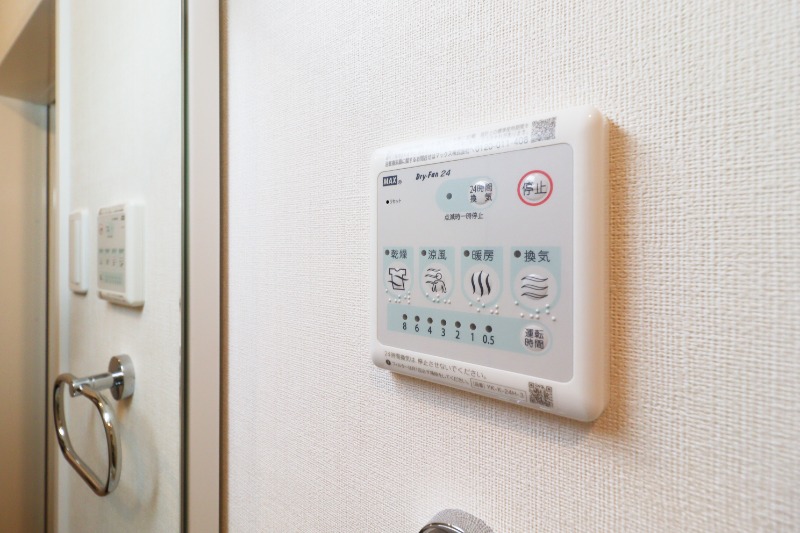 その他　図面と現状に相違がある場合には現状を優先
