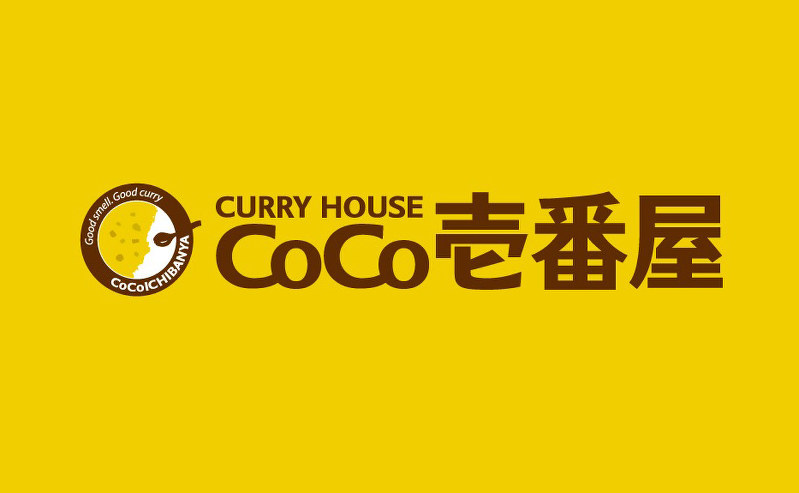 飲食店　CoCo壱番屋沼津原店（飲食店）まで262m