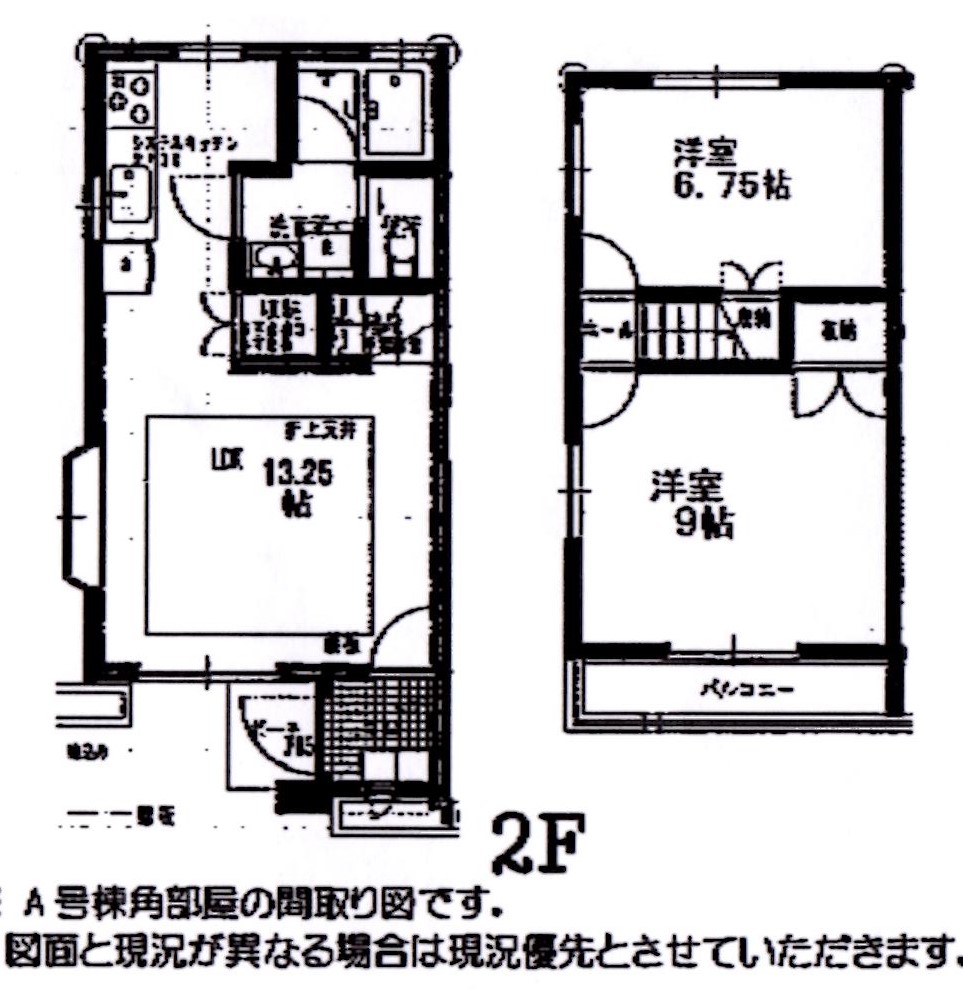 ベストハウス一番館の間取り