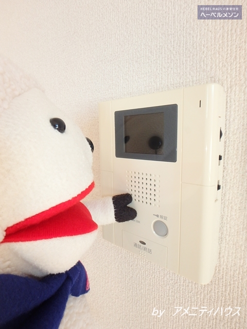 セキュリティ　◎来訪者を事前にチェックできるＴＶドアホン。