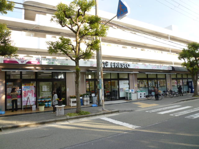 スーパー　フレスコ（スーパー）まで682m