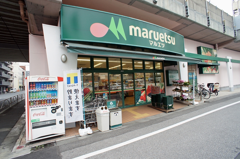 スーパー　マルエツ両国亀沢店（スーパー）まで506m