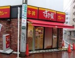 レンタルビデオ　すき家南大井店（レンタルビデオ）まで114m