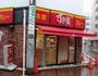 レンタルビデオ　すき家南大井店（レンタルビデオ）まで114m
