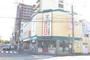 スーパー　ユアーズ天満店（スーパー）まで562m