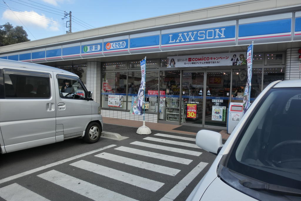 コンビニ　ローソン高松田村神社前店（コンビニ）まで891m