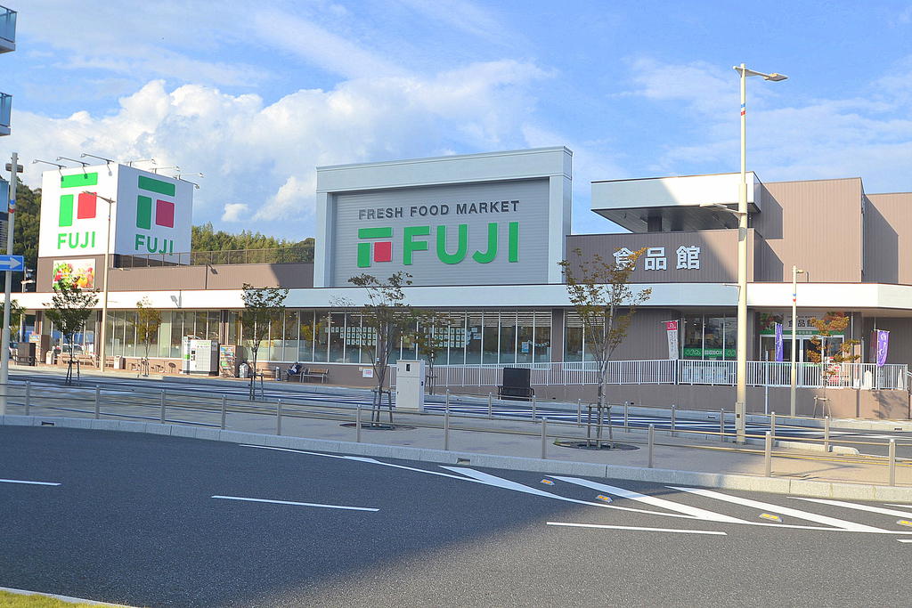 スーパー　フジ廿日市店（スーパー）まで650m
