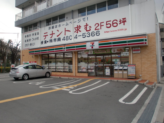 コンビニ　セブンイレブン大阪西淡路5丁目店（コンビニ）まで35m