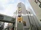 【岡山市中区小橋町のマンションのショッピングセンター】