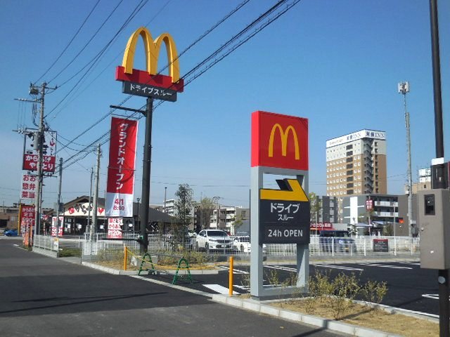 飲食店　マクドナルド 浦和美園店（飲食店）まで422m