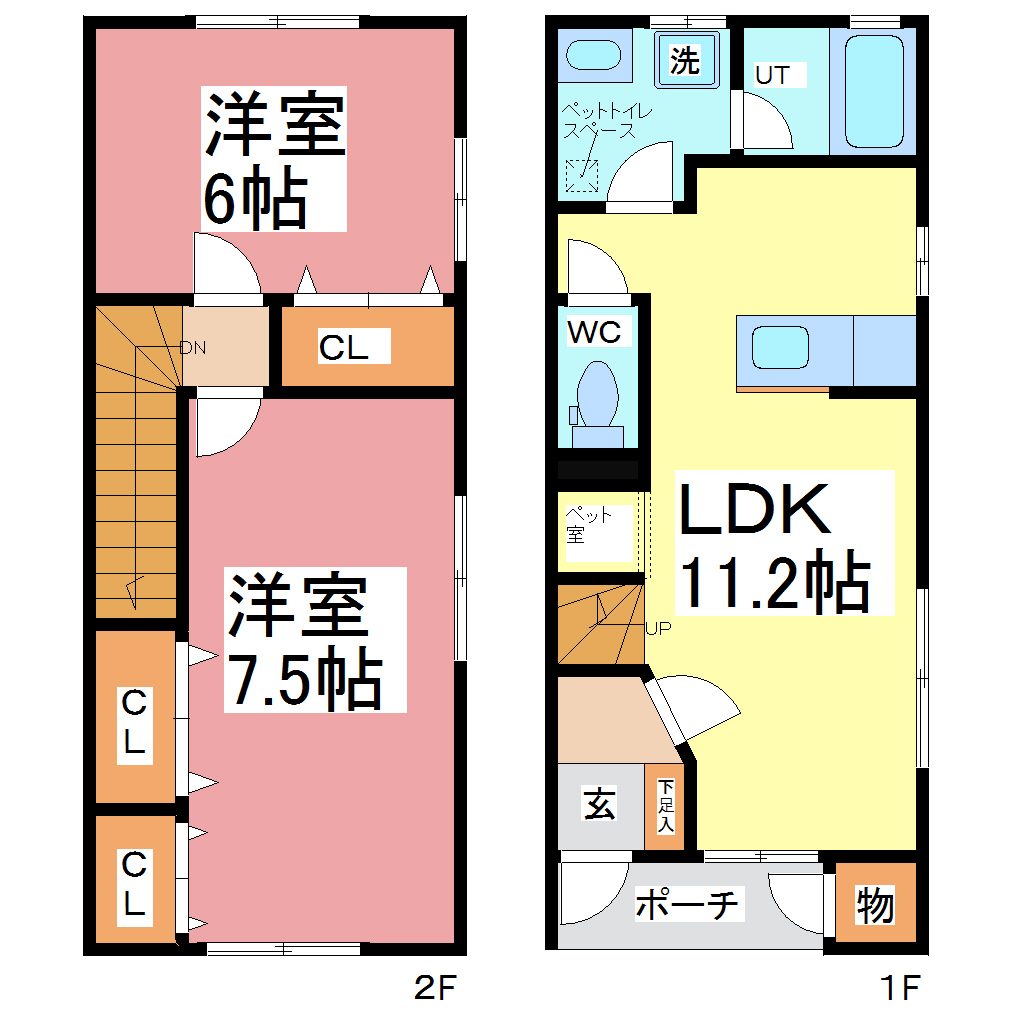 【ここも松本の間取り】