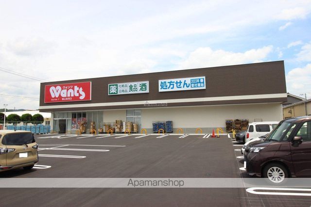ドラックストア　ウォンツ　福山加茂店（ドラッグストア）まで4616m