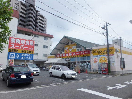 【広島市西区大芝のアパートのスーパー】