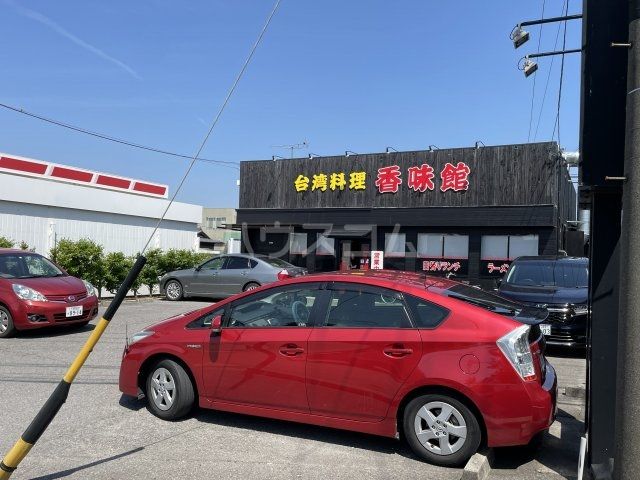 飲食店　台湾料理香味館（飲食店）まで978m
