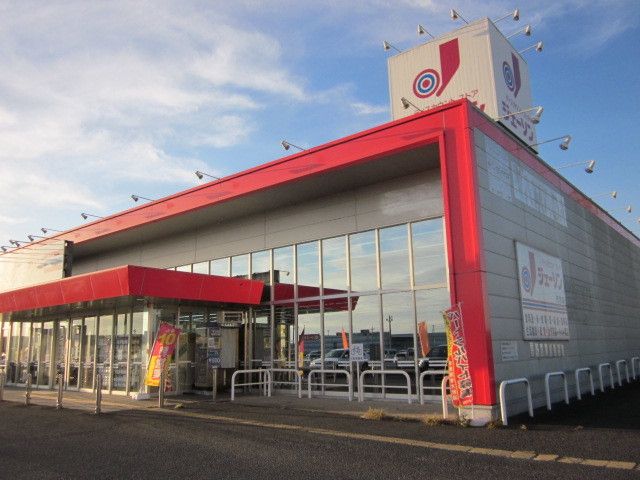 スーパー　ジェーソン行方店（スーパー）まで800m