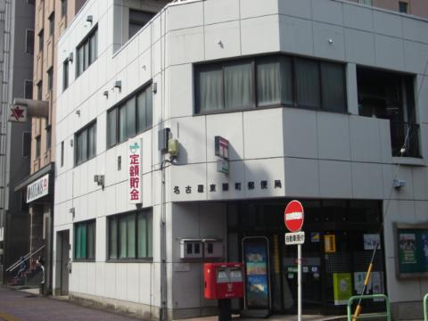 【名古屋市中区新栄のマンションのその他】