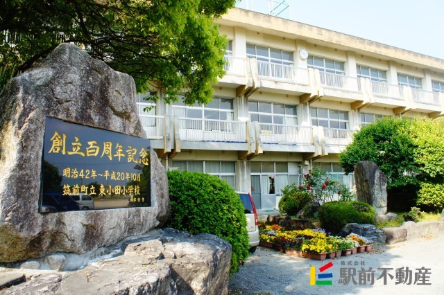 小学校　東小田小学校（小学校）まで900m