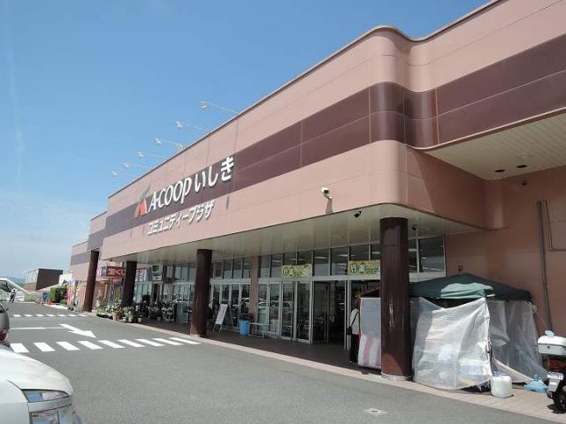 スーパー　Ａ・コープいしき店（スーパー）まで482m