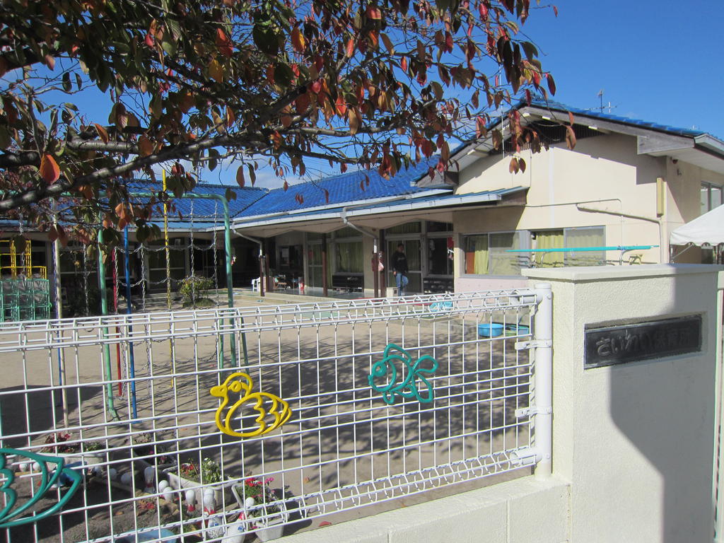 【安芸郡海田町南幸町のマンションの幼稚園・保育園】